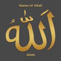 Islamic calligraphic Name of God 1