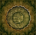 Islamic calligraphic verses from the Koran Al Fatih 1: for the design of Muslim holidays means