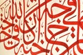 Islamic calligraphy