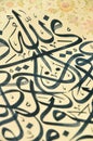 Islamic calligraphy