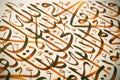 Islamic calligraphy