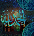 Islamic calligraphy Alhamdulillah, amid the mosques, for the registration of Muslim holidays. Translation: