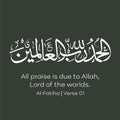 Islamic Calligraphy All praise is due to Allah