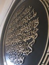 Islamic calligraphy beauty of religion