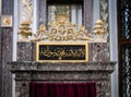 Islamic Calligraphy carved on a piece of marble