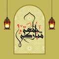 Islamic Calligraphy Design for Friday Greetings. Translation: blessed friday. vector Royalty Free Stock Photo