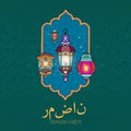 Islamic calligraphy design ramadan lanterns background Translation Ramadan