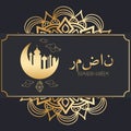 Islamic calligraphy design ramadan lanterns background Translation Ramadan