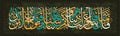 Islamic calligraphy from the Koran 3 193. `Believe in your Lord,` and we believed. Our Lord Forgive us our sins, forgive