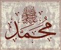 Islamic calligraphy Muhammad