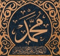 Islamic calligraphy Muhammad, sallallaahu `alaihi WA sallam, can be used to make Islamic holidays Translation: Prophet