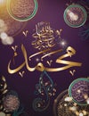 Islamic calligraphy Muhammad, sallallaahu `alaihi WA sallam, can be used to make Islamic holidays Translation: Prophet