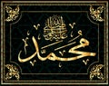 Islamic calligraphy Muhammad, sallallaahu `alaihi WA sallam, can be used to make Islamic holidays Translation: Prophet Muhammad,