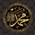 Islamic calligraphy Muhammad, sallallaahu `alaihi WA sallam, can be used to make Islamic holidays Translation: Prophet Muhammad,