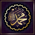 Islamic calligraphy Muhammad, sallallaahu `alaihi WA sallam, can be used to make Islamic holidays Translation: Prophet Muhammad,