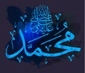 Islamic calligraphy Muhammad, sallallaahu `alaihi WA sallam, can be used to make Islamic holidays Translation: Prophet Muhammad,