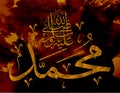 Islamic calligraphy Muhammad, sallallaahu `alaihi WA sallam, can be used to make Islamic holidays Translation: Prophet Muhammad,