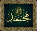 Islamic calligraphy Muhammad, sallallaahu `alaihi WA sallam, can be used to make Islamic holidays Translation: Prophet Muhammad,