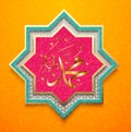 Islamic calligraphy Muhammad, sallallaahu `alaihi WA sallam, can be used to make Islamic holidays Translation: Prophet