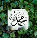 Islamic calligraphy Muhammad, sallallaahu `alaihi WA sallam, can be used to make Islamic holidays Translation: Prophet