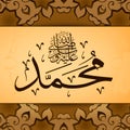 Islamic calligraphy Muhammad, sallallaahu `alaihi WA sallam, can be used to make Islamic holidays Translation: Prophet Muhammad,