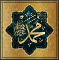 Islamic calligraphy Muhammad, sallallaahu `alaihi WA sallam, can be used to make Islamic holidays Translation: Prophet Muhammad,