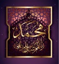 Islamic calligraphy Muhammad, sallallaahu `alaihi WA sallam, can be used to make Islamic holidays Translation: Prophet