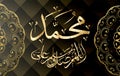 Islamic calligraphy Muhammad, sallallaahu `alaihi WA sallam, can be used to make Islamic holidays Translation: Prophet