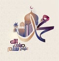 Islamic calligraphy O Allah, bless and greet Muhammad. Royalty Free Stock Photo