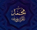 Islamic calligraphy O Allah, bless Muhammad .... Royalty Free Stock Photo