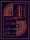 Islamic calligraphy O Allah You are the sal m and from You Salam . Have multiplied Your mercy, o Possessor of Majesty