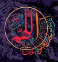 Islamic calligraphy