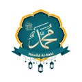 Islamic calligraphy, Prophet Muhammad