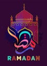 Islamic calligraphy Ramadan fasting month for Muslims, for holiday decoration