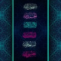 Islamic calligraphy Subhanallah Astagfirullah, Allahu Akbar, Alhamdulillah, Lailaha illa llah, Hasbullah.