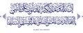 islamic calligraphy translate : O Allah bless and peace upon our Prophet Muhammad , arabic artwork vector , quranic verses