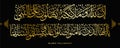 islamic calligraphy translate : O Allah bless and peace upon our Prophet Muhammad , arabic artwork vector , quranic verses