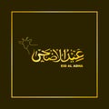 Islamic calligraphy vector - A001