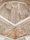 Islamic ceiling engravings in a tomb in New Delhi, India