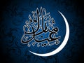 Islamic celebration background