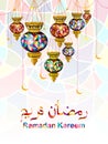 Islamic celebration background with text Ramadan Kareem