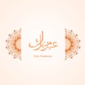 Islamic celebration calligraphy 2