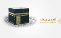 Islamic concept of adha greeting and kaaba