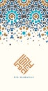 Islamic design greeting card template Royalty Free Stock Photo
