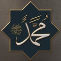 islamic design name of muhammad sallallahu alayhi wa sallam with white gold green background