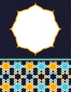 Islamic eastern style blank invitation card