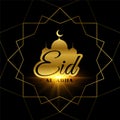 Islamic eid al adha festival background