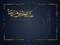 Islamic festival of sacrifice, Glossy golden arabic calligraphic