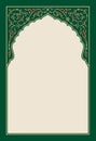 Islamic Floral Arch for your design Royalty Free Stock Photo