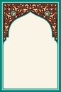 Islamic Floral Arch for your design